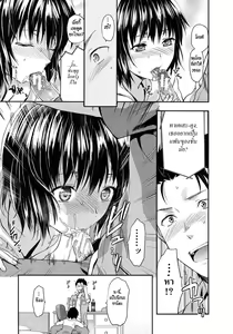 Page 27 of Imouto Lip | Little Sister Lip 1-2 - preview thumbnail