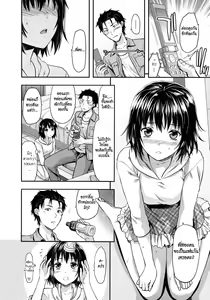 Page 28 of Imouto Lip | Little Sister Lip 1-2 - preview thumbnail