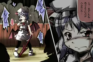 Remilia Ryona Collettion — hentai manga cover on Fhentai