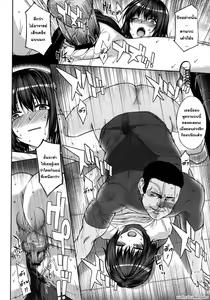 Page 16 of Kyou-sei Kagai Shidou - preview thumbnail