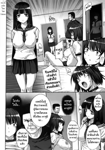 Page 20 of Kyou-sei Kagai Shidou - preview thumbnail