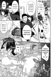 Page 21 of Kyou-sei Kagai Shidou - preview thumbnail