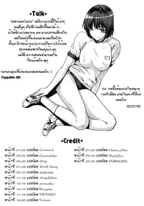 Page 27 of Kyou-sei Kagai Shidou - preview thumbnail