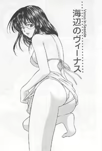 Page 25 of Naisho no Zangyou - preview thumbnail