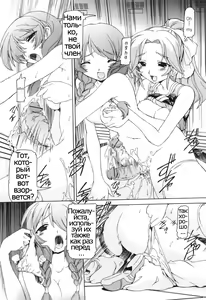 Page 34 of Futanari Ijirikko | Futanari Androgynous Ch. 1-7 - preview thumbnail