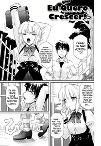 Page 137 of Ane no Mune - SISTER THE BUSTER - preview thumbnail