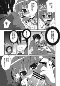 Page 6 of 6QB - preview thumbnail