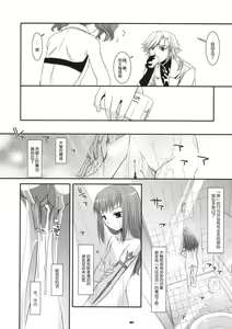 Page 11 of D.L. action 44 - preview thumbnail