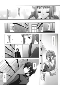 Page 12 of D.L. action 44 - preview thumbnail