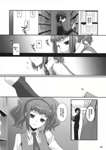 Page 13 of D.L. action 44 - preview thumbnail
