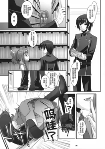 Page 14 of D.L. action 44 - preview thumbnail