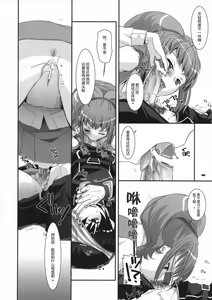 Page 17 of D.L. action 44 - preview thumbnail