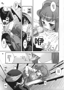 Page 18 of D.L. action 44 - preview thumbnail