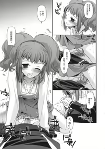 Page 20 of D.L. action 44 - preview thumbnail