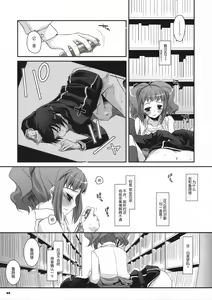 Page 30 of D.L. action 44 - preview thumbnail