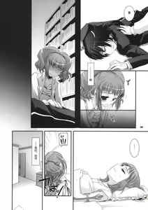 Page 31 of D.L. action 44 - preview thumbnail