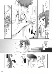 Page 32 of D.L. action 44 - preview thumbnail