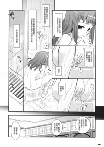 Page 7 of D.L. action 44 - preview thumbnail