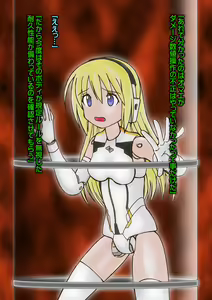 Page 13 of Robofroze - preview thumbnail