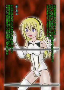 Page 14 of Robofroze - preview thumbnail