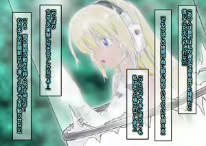 Page 17 of Robofroze - preview thumbnail