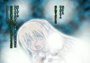 Page 19 of Robofroze - preview thumbnail