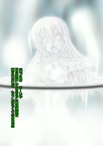 Page 22 of Robofroze - preview thumbnail