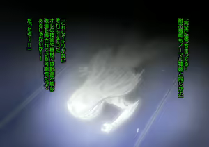 Page 27 of Robofroze - preview thumbnail