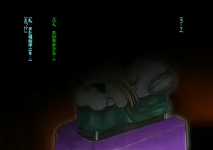 Page 28 of Robofroze - preview thumbnail