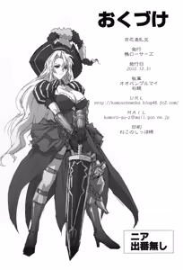 Page 30 of Hyakka Ryou Rankou - preview thumbnail