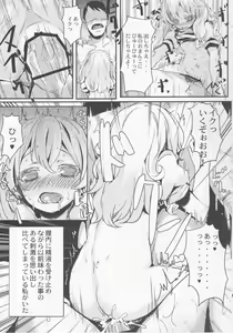 Page 15 of Netomari - preview thumbnail
