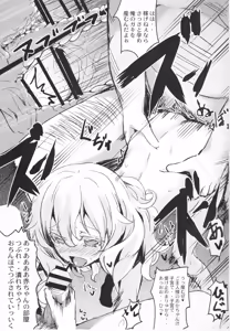 Page 23 of Netomari - preview thumbnail