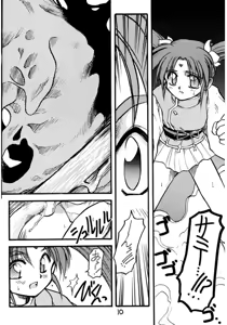 Page 10 of Dynamite Samy 3 - preview thumbnail
