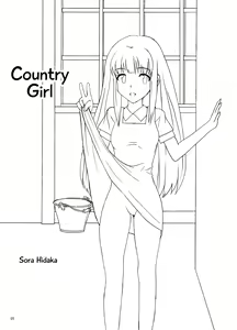 Page 56 of Country Girl - preview thumbnail