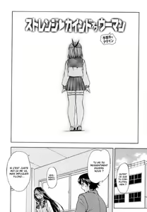 Page 24 of Hatsu Inu Vol. 2 - preview thumbnail