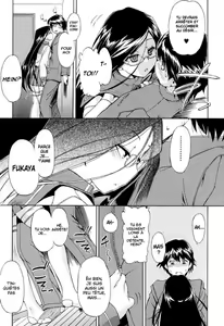 Page 29 of Hatsu Inu Vol. 2 - preview thumbnail