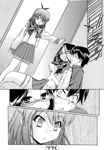 Page 42 of Hatsu Inu Vol. 2 - preview thumbnail