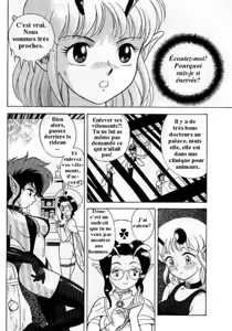 Page 12 of Bondage Fairies Extreme Vol. 1 - preview thumbnail