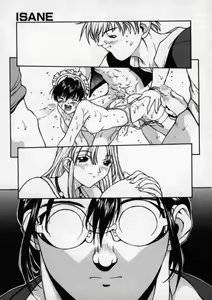 Page 127 of ISANE -Hound- - preview thumbnail