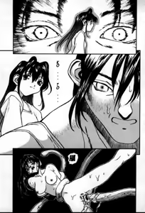 Page 37 of ISANE -Hound- - preview thumbnail