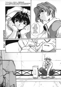 Page 58 of ISANE -Hound- - preview thumbnail