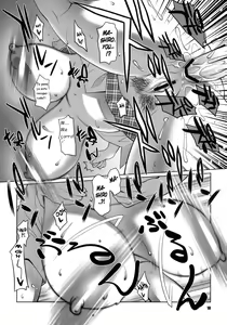 Page 18 of BAKUNEW - preview thumbnail