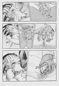 Page 16 of infant stem siren - preview thumbnail
