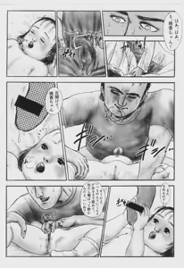 Page 27 of infant stem siren - preview thumbnail
