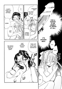 Page 106 of Hanasake! Otome Private Tutoring School vol 1 - preview thumbnail