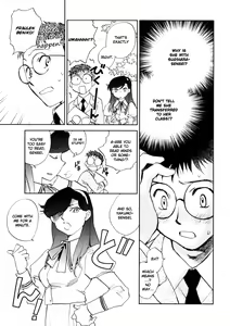 Page 117 of Hanasake! Otome Private Tutoring School vol 1 - preview thumbnail