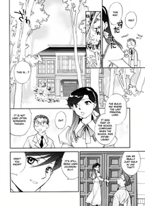 Page 118 of Hanasake! Otome Private Tutoring School vol 1 - preview thumbnail