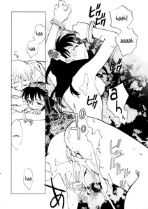 Page 160 of Hanasake! Otome Private Tutoring School vol 1 - preview thumbnail