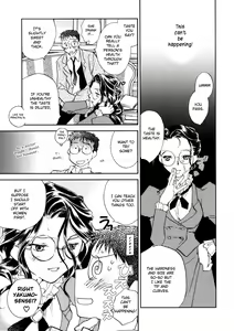 Page 17 of Hanasake! Otome Private Tutoring School vol 1 - preview thumbnail
