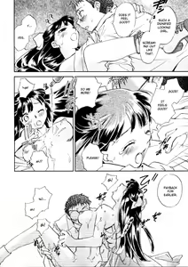 Page 45 of Hanasake! Otome Private Tutoring School vol 1 - preview thumbnail